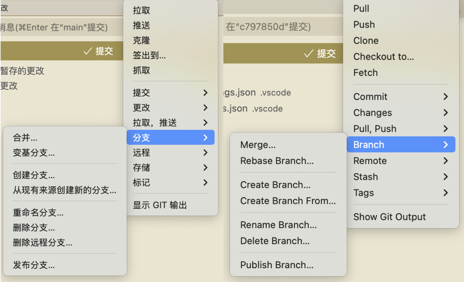 深入理解vscode中 git 分支[branch]的原理与用法