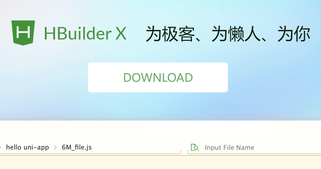 阿里图标与 HBuilder图标插件的引用方法